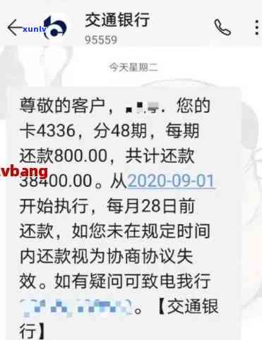 招商银行逾期2年的-招商银行逾期2年还可以协商还款吗