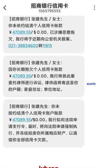 招商银行逾期2年的-招商银行逾期2年还可以协商还款吗