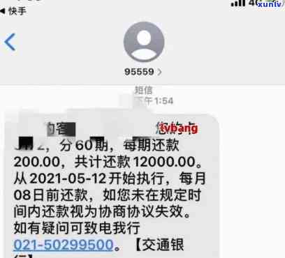 招商银行逾期2年的-招商银行逾期2年还可以协商还款吗