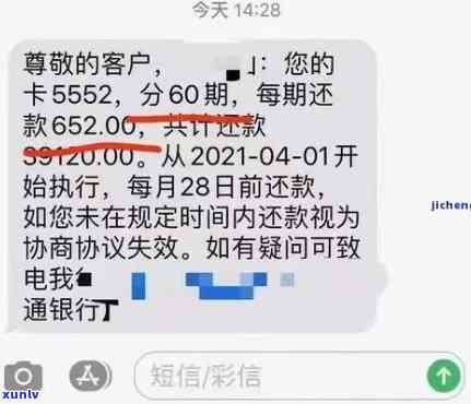 招商银行逾期停卡  ：还款后三天能否恢复采用？