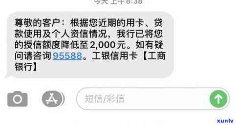 招商银行突然降额还不起怎么办，紧急求助：招商银行突然降额，无法偿还怎么办？