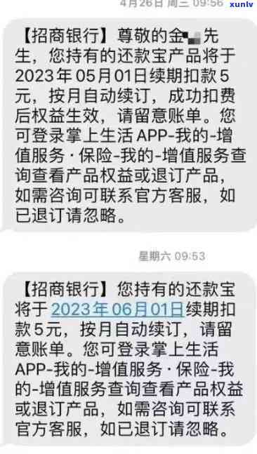 好的，我可以帮你写一个新的标题。请问你想要加入哪些关键词呢？- *** 标题的关键词有哪些渠道