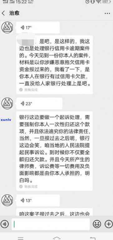 招商银行卡逾期协商-招商银行卡逾期协商不成功怎么办