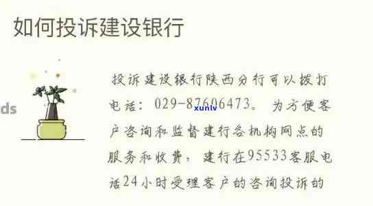 建设银行贷款逾期了银行起诉有用吗，银行起诉是不是能解决建设银行贷款逾期疑问？