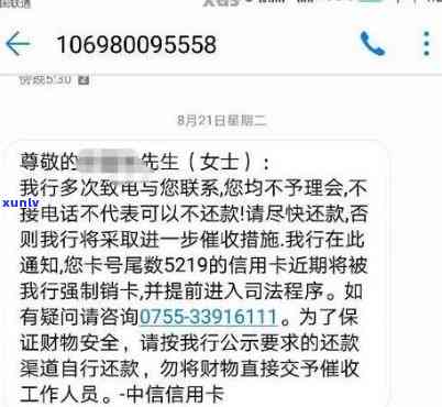 招商逾期提醒短信，保证不漏单！关键提示：招商逾期提醒短信发送中