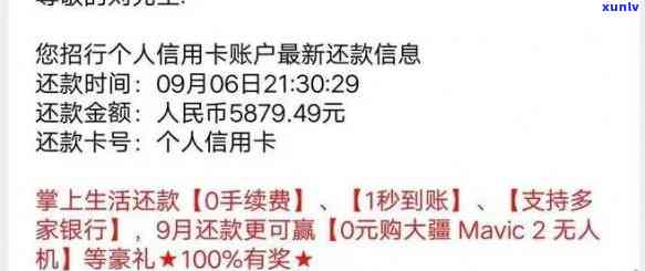 招商银行信用逾期卡-招商银行信用逾期卡让签责任认定书怎么办