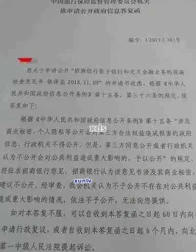 招商银行逾期一万说要起诉是真的吗？逾期多久会收到起诉通知？上门的可能性大吗？