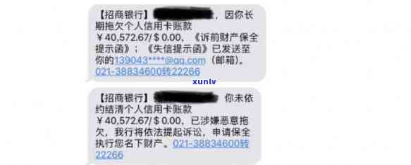 招商银行不小心逾期了，突  况：招商银行客户不逾期，应怎样解决？