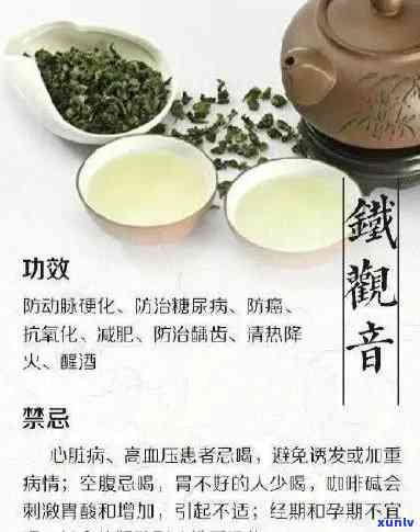 茶叶有解药的功能吗-茶叶有解药的功能吗百度百科