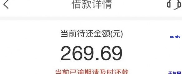 招商银行备用金逾期解决  ：到账时间、还款方法及人工申请说明