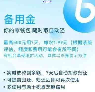 招商银行备用金逾期-招商银行备用金逾期了信用卡还能用吗