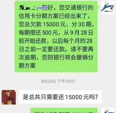 招商银行会加微信叫你还钱吗，微信借款：招商银行是不是会通过微信催还欠款？