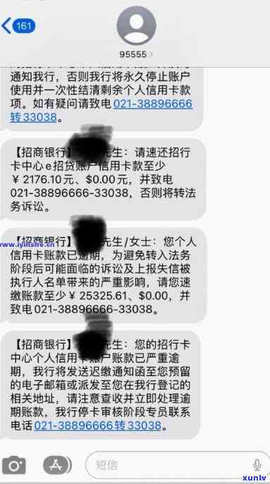 招商逾期一月怎么办-招商逾期一个月会被起诉吗