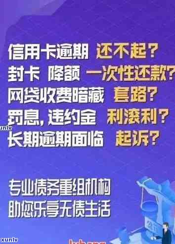 招商银行逾期2万多严重吗，逾期2万多在招商银行是不是属于严重疑问？