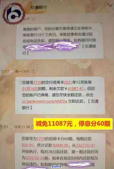 招商银行逾期2万多严重吗，逾期2万多在招商银行是不是属于严重疑问？