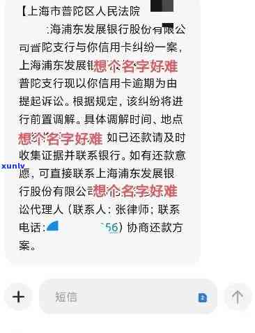 招商银行好期贷逾期五个月会坐牢吗，逾期五个月，招商银行好期贷是否会涉及刑事诉讼？