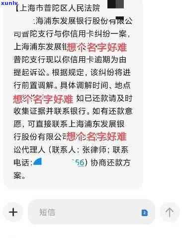 招商银行欠了4万多已经超出三个月了说让我还全部还，会面临起诉坐牢风险吗？