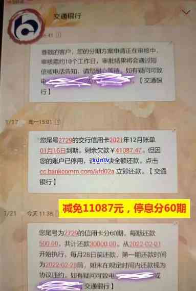 招商银行欠了4万多已经超出三个月了说让我还全部还，会面临起诉坐牢风险吗？