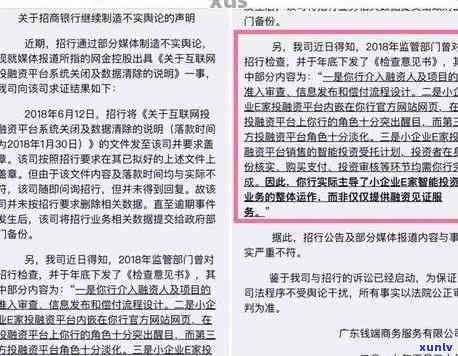 招商6万逾期半年，招商银行6万元贷款逾期半年，可能面临哪些结果？