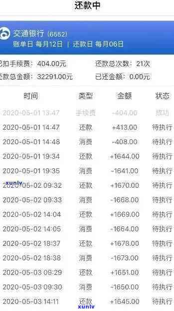 招商6万逾期半年，招商银行6万元贷款逾期半年，可能面临哪些结果？