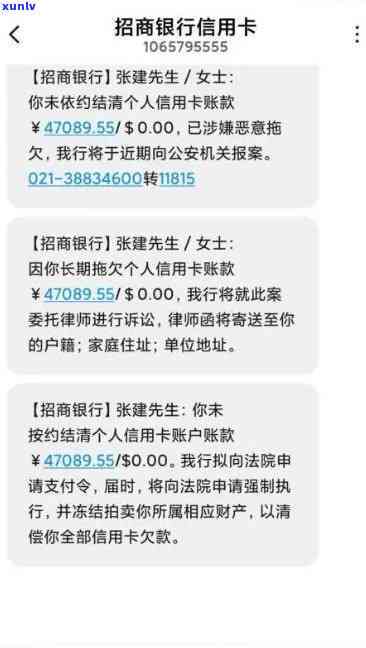 招商银行卡逾期利息-招商银行 逾期