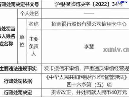 招商银行欠8万逾期会坐牢吗，欠招商银行8万元逾期未还，是不是会面临牢狱之灾？