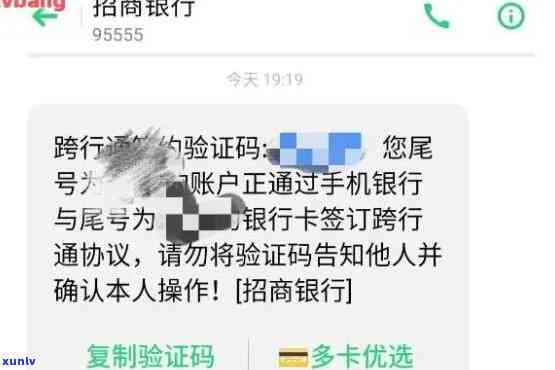 招商银行卡逾期后续-招商银行卡逾期后续会怎么样