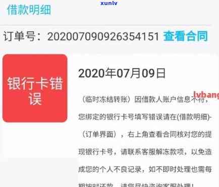 招商银行卡逾期后续-招商银行卡逾期后续会怎么样