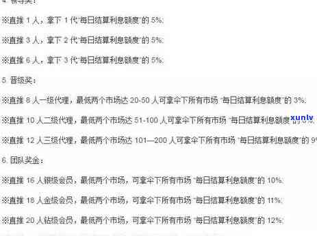 武夷山卖茶叶的骗局图片，揭露武夷山卖茶叶的骗局：警惕这些陷阱！