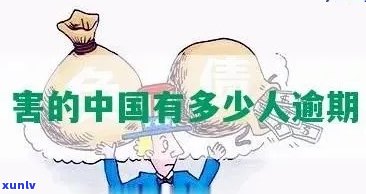 外回中国逾期滞留怎样解决？结果严重！