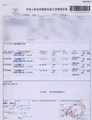 中国报关多久算逾期-中国报关多久算逾期了