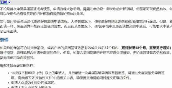 签证到期因为回不了国内有什么办法能期，下签证过期无法回国，怎样申请期？