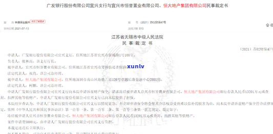 广发逾期三个月还上后还可以刷出来吗？信用卡冻结、额度恢复与协商还款解决方案