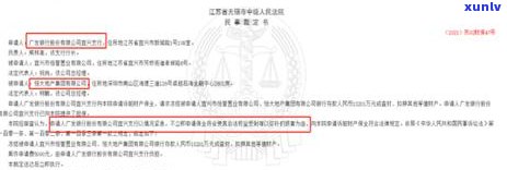 广发逾期三个月还上后还可以刷出来吗？信用卡冻结、额度恢复与协商还款解决方案