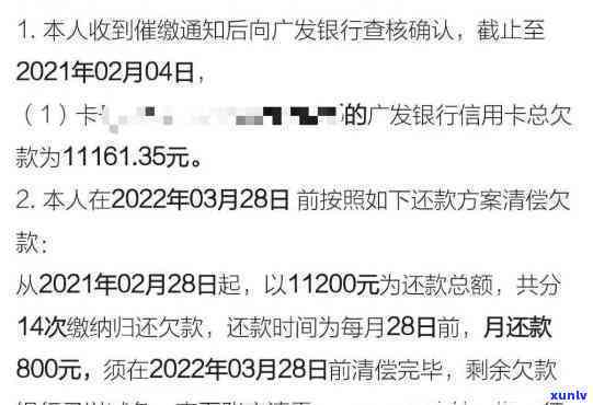 广发逾期三个月银行不协商还款？全额还款还是协商还款？还清后能否继续采用？是不是会有人上门？全在这！