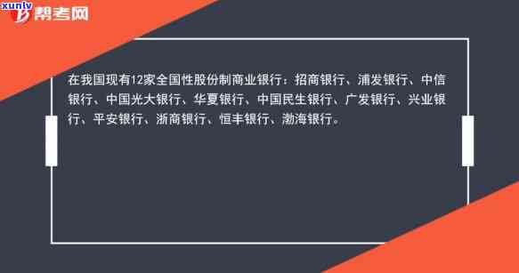 广发银行逾期一个月说要寄律师函是真是假，真实案例揭秘：广发银行逾期一个月，真的会寄出律师函吗？