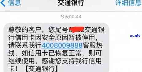 广发逾期一个月冻结-广发卡逾期一个月被冻结要求全额还款