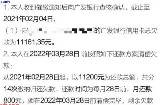 广发4万元逾期一年-广发4万元逾期一年利息多少