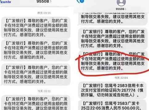 广发逾期三个月封了怎么解封，解决广发逾期三个月被封疑问的步骤