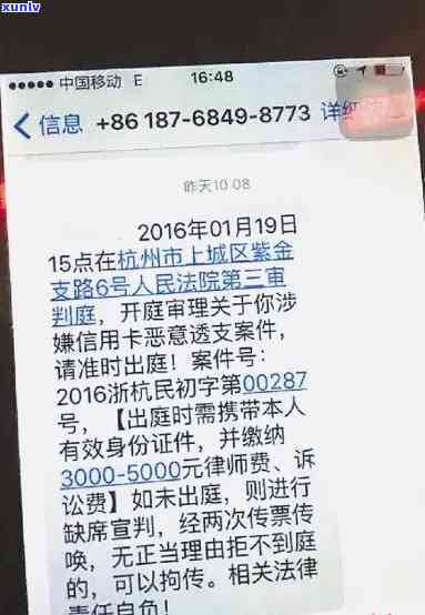 广发逾期一个月发短信说立案是真的吗，关于广发逾期一个月后收到立案短信，是不是真实？