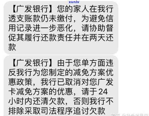 未及时偿还信用卡欠款可能面临的个人信用后果及记录修复策略