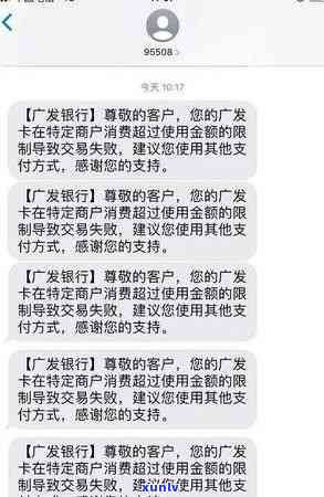 广发欠4万逾期4个月，说提交法律程序，要一次性还清欠款吗？该怎么办？