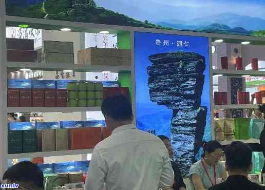 贵州梵净山茶叶专卖-贵州梵净山茶叶专卖店地址