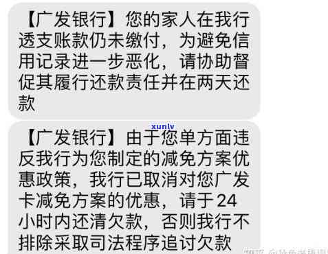 广发逾期一个月解冻-广发卡逾期一个月被冻结要求全额还款