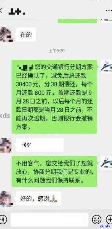 广发逾期两个月,请求全额,没能力还怎么办，信用卡逾期两个月，无法全额还款，应怎么办？