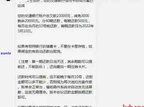 逾期6个月怎么解决，怎样解决逾期6个月的情况？