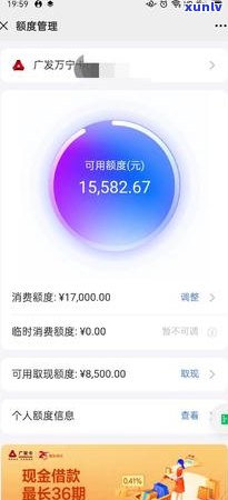 广发逾期三个月还上后还可以刷出来吗？信用卡额度、协商还款及上门疑问解析