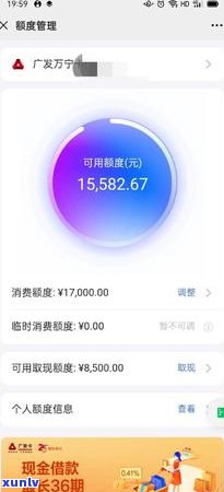 广发逾期三个月还上后还可以刷出来吗？信用卡额度、协商还款及上门疑问解析