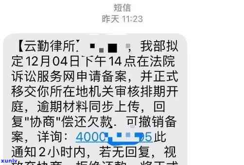 广发银行逾期2个月打  来要立案，广发银行逾期2个月，接到  称将被立案