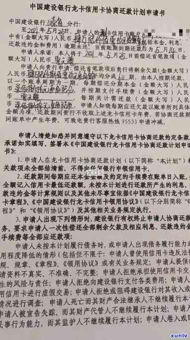 广发银行逾期2个月打  来要立案，广发银行逾期2个月，接到  称将被立案